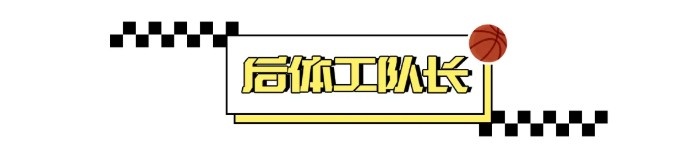 亚博体育-广东优势很大，广东A了上去，广东打出GG