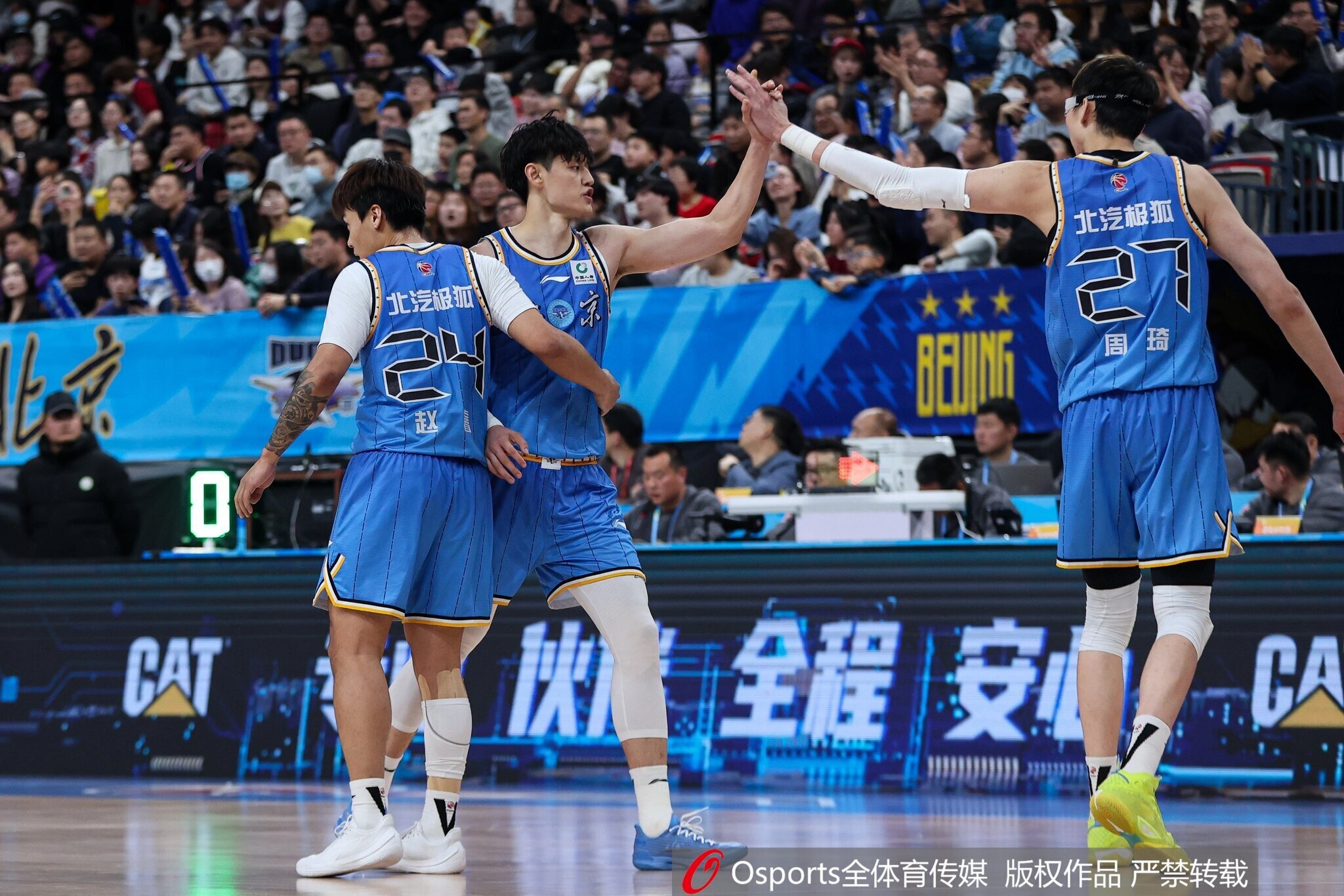 亚博体育app下载-京粤生死战！“北京男篮vs广东男篮”登上热搜 暂列第9位